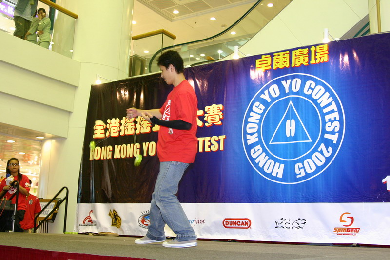 hkyc20050813666.JPG