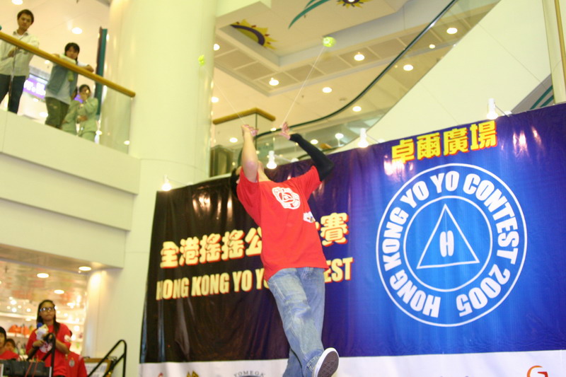 hkyc20050813667.JPG