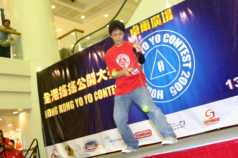 hkyc20050813668.JPG