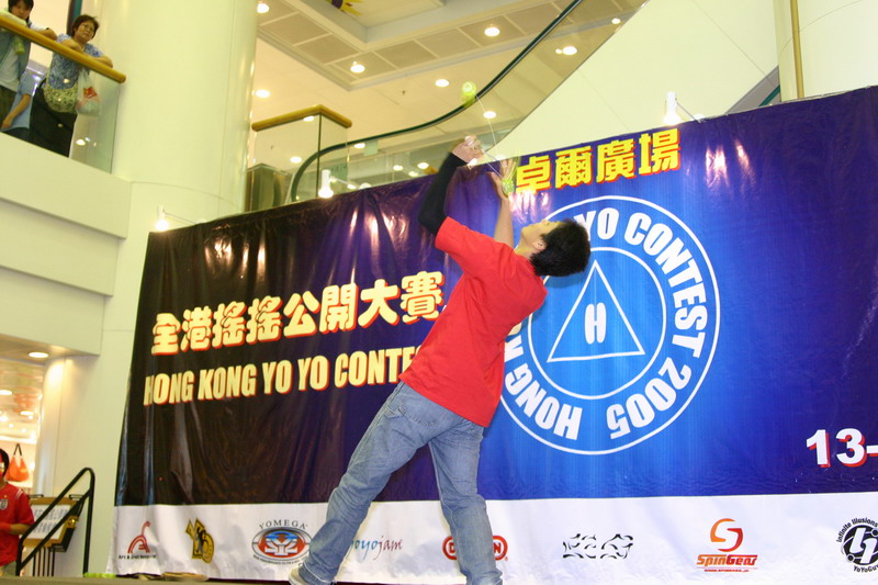 hkyc20050813669.JPG