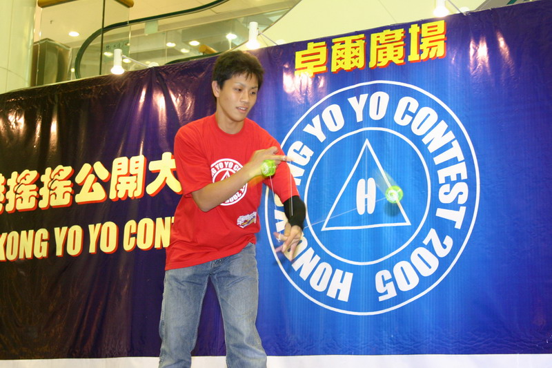 hkyc20050813673.JPG