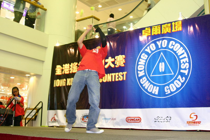 hkyc20050813676.JPG