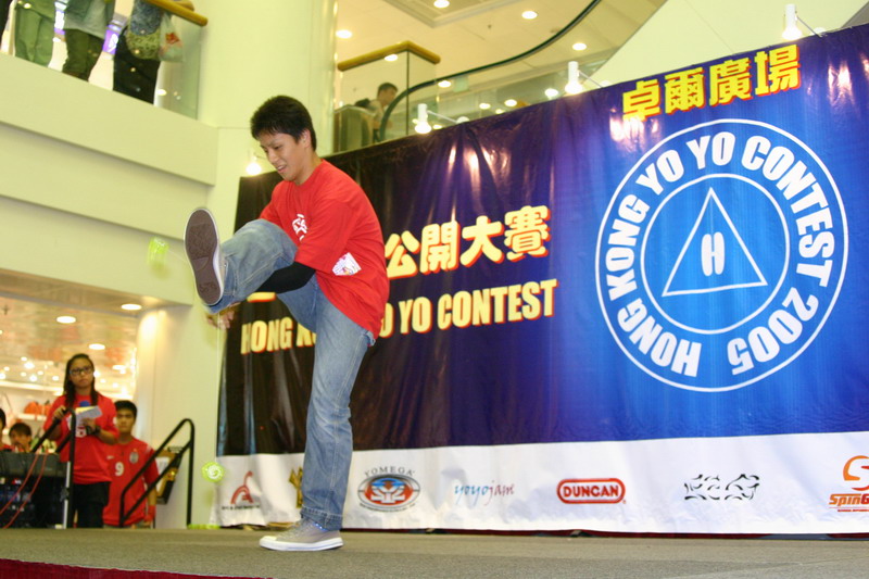 hkyc20050813678.JPG