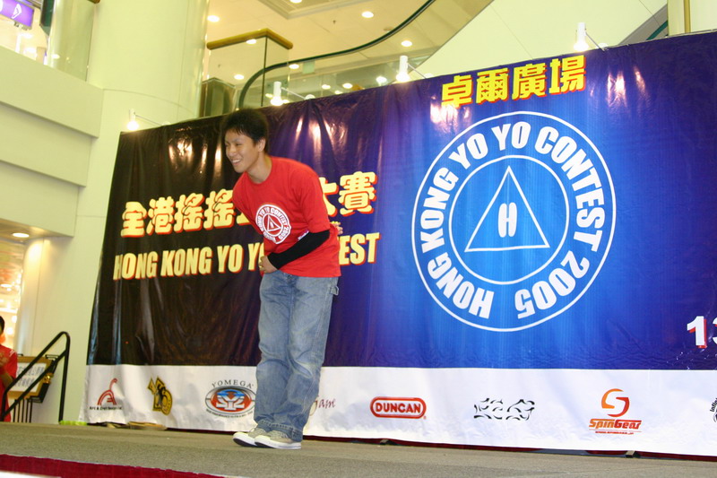 hkyc20050813682.JPG