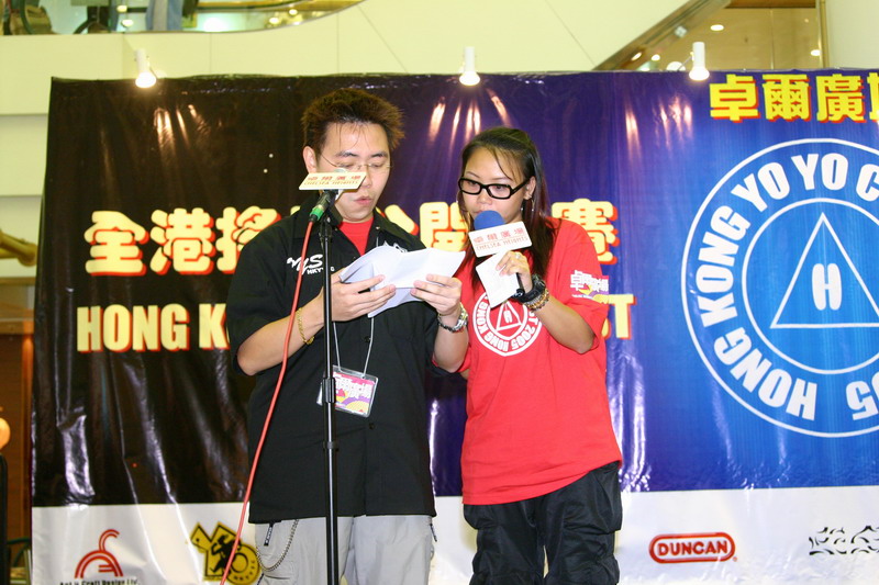 hkyc20050813683.JPG