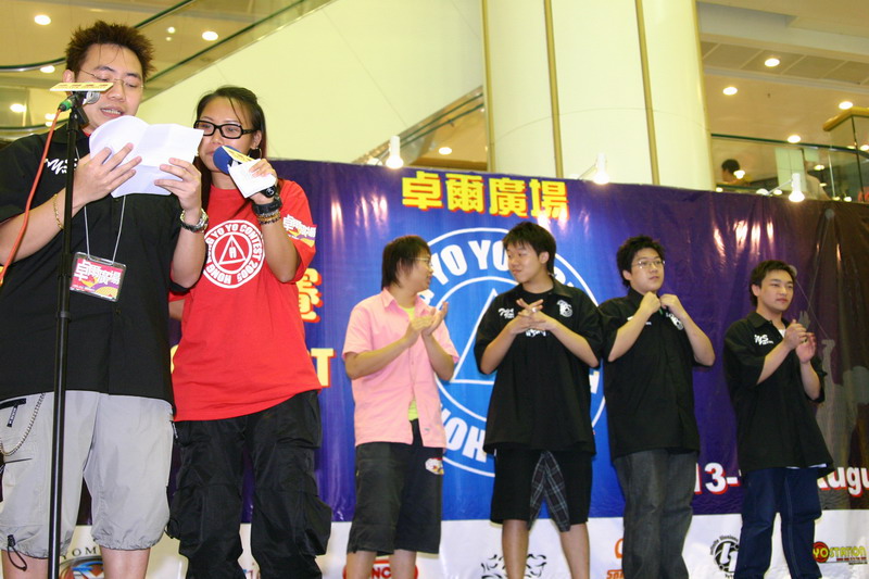 hkyc20050813685.JPG