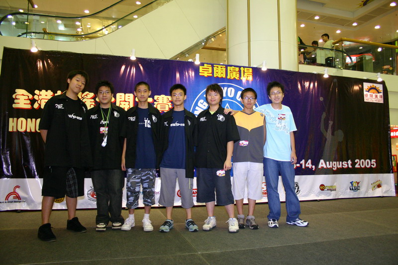 hkyc20050813692.JPG
