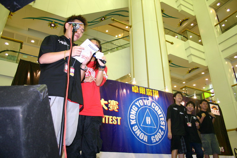 hkyc20050813693.JPG