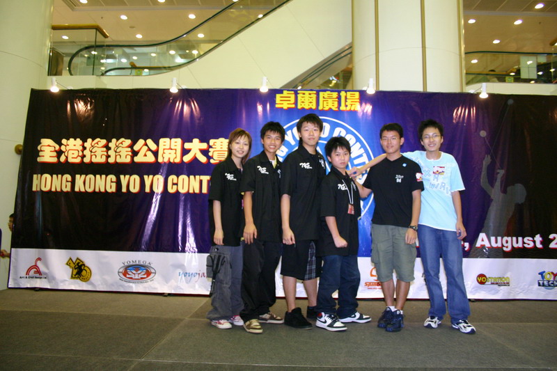 hkyc20050813694.JPG