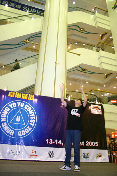 hkyc20050813701.JPG