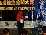 hkyc20050813081.JPG
