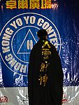 hkyc20050813084.JPG