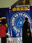 hkyc20050813085.JPG