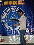 hkyc20050813095.JPG