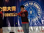 hkyc20050813109.JPG