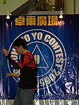 hkyc20050813112.JPG
