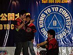 hkyc20050813118.JPG