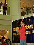 hkyc20050813124.JPG
