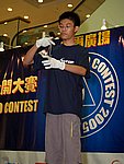 hkyc20050813168.JPG