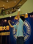 hkyc20050813175.JPG