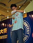 hkyc20050813177.JPG