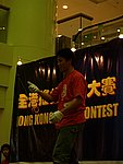 hkyc20050813181.JPG