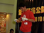 hkyc20050813182.JPG