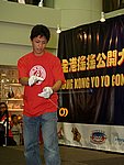 hkyc20050813183.JPG