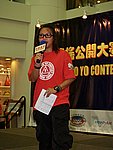 hkyc20050813185.JPG