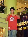 hkyc20050813188.JPG
