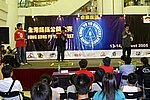 hkyc20050813195.JPG