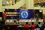 hkyc20050813216.JPG