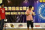 hkyc20050813220.JPG