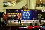 hkyc20050813221.JPG