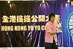 hkyc20050813226.JPG