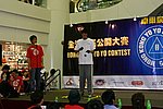 hkyc20050813236.JPG