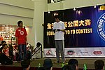 hkyc20050813239.JPG