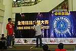hkyc20050813264.JPG