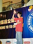 hkyc20050813271.JPG