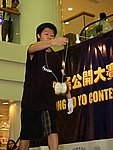 hkyc20050813289.JPG