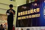 hkyc20050813298.JPG