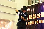 hkyc20050813306.JPG