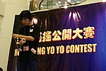 hkyc20050813312.JPG