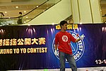 hkyc20050813321.JPG