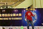 hkyc20050813323.JPG