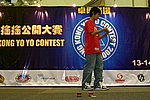 hkyc20050813335.JPG