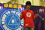 hkyc20050813337.JPG