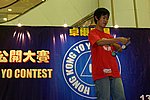 hkyc20050813343.JPG