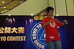 hkyc20050813344.JPG
