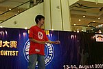 hkyc20050813346.JPG